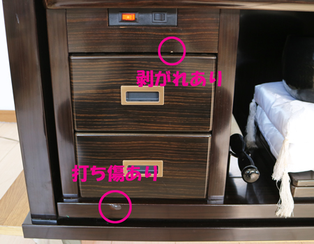 創価学会仏壇専門店桜梅桃李.comより、創価学会厨子型中古仏壇648　創価学会仏壇専門店桜梅桃李より発売いたします。拠点男子部新居に最適です。中古のお仏壇を格安でお届けいたします。