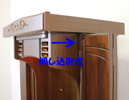 創価学会仏壇専門店桜梅桃李より家具調中古仏壇650トレニアダウンライトを発売いたしました