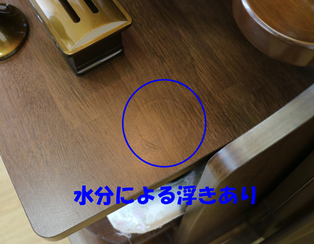 創価学会仏壇専門店桜梅桃李より家具調中古仏壇650トレニアダウンライトを発売いたしました