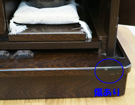 創価学会仏壇専門店桜梅桃李より中古家具調仏壇651新世紀?U型鉄刀木発売いたしました。