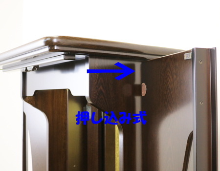 創価学会仏壇専門店桜梅桃李より中古家具調仏壇651新世紀?U型鉄刀木発売いたしました。