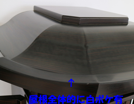 創価学会厨子型収納仏壇　金剛堂　中古655　創価学会仏壇専門店桜梅桃李.comより発売いたします。　金剛堂の厨子型収納仏壇です。精悍な面持ちで金具一つ一つ丁寧に仕上がっております。厨子内の二重の桜の彫りがきれいです。仏壇全体:高さ167cm x 幅63.5cm x 奥行き61cm厨子内寸:60cm x28.5cm　扉最大幅:105cm扉二つ折り:84cm経机最大引き出し幅:87cm　