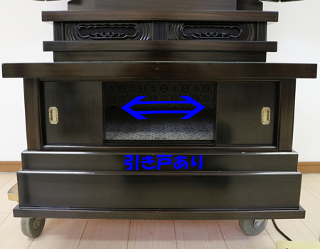 創価学会仏壇専門店桜梅桃李.comより創価学会厨子型中古仏壇B656を発売いたします。