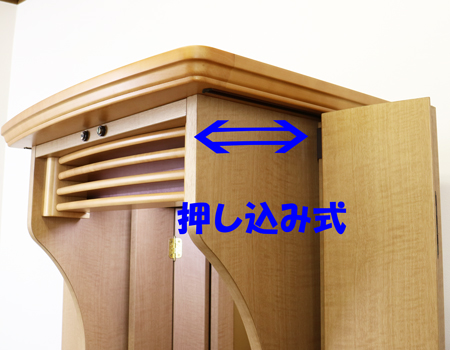 創価学会仏壇買取専門店桜梅桃李.comより家具調電動中古仏壇657金剛堂モンブランの発売を致します。こちらのお仏壇は、クリーニングメンテナンス・電動機械の調整済みです。チーク色のお仏壇ですのでお部屋に溶け込みます。どの部屋にも違和感なく溶け込みます。青年部・独立・新入会・進学・一人暮らしの女子部・男子部・学生部・また新婚引っ越しにも人気の格安仏壇です。