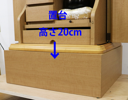 創価学会仏壇買取専門店桜梅桃李.comより家具調電動中古仏壇657金剛堂モンブランの発売を致します。こちらのお仏壇は、クリーニングメンテナンス・電動機械の調整済みです。チーク色のお仏壇ですのでお部屋に溶け込みます。どの部屋にも違和感なく溶け込みます。青年部・独立・新入会・進学・一人暮らしの女子部・男子部・学生部・また新婚引っ越しにも人気の格安仏壇です。