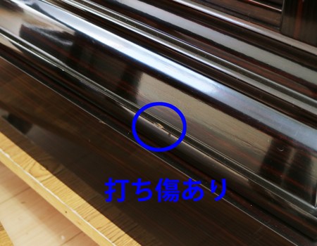 創価学会仏壇専門店桜梅桃李.comより創価学会厨子型中古仏壇B662を格安にて発売いたします。