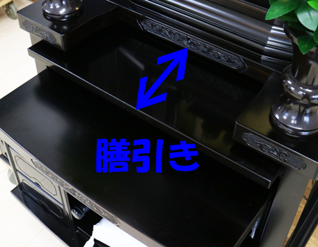 桜梅桃李.comより創価学会厨子型中古仏壇668徳島仏壇を発売いたします。黒檀でできた高級徳島の厨子型中古仏壇です。  和室・拠点に最適です。