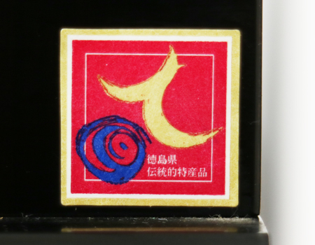 桜梅桃李.comより創価学会厨子型中古仏壇668徳島仏壇を発売いたします。黒檀でできた高級徳島の厨子型中古仏壇です。  和室・拠点に最適です。