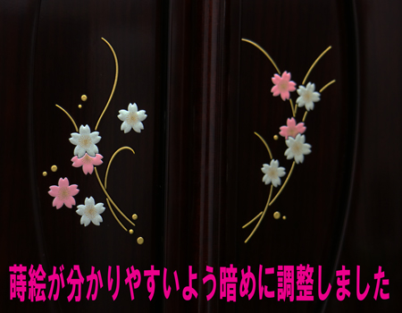 創価学会中古厨子型仏壇 675 桜蒔絵ローズ色紫檀 (特別特装ご本尊様可)　厨子扉の花　蒔絵　桜模様　