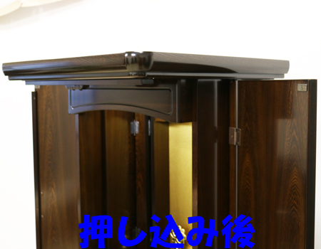 創価学会仏壇専門店桜梅桃李.comより創価学会家具調中古仏壇676を発売いたします。