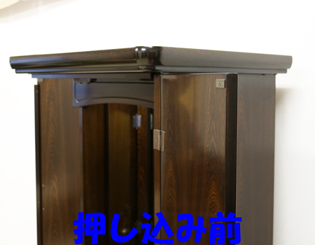 創価学会仏壇専門店桜梅桃李.comより創価学会家具調中古仏壇676を発売いたします。