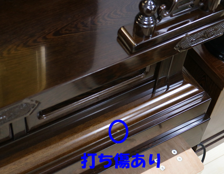 創価学会仏壇専門店桜梅桃李.comより、創価学会厨子型中古仏壇鉄刀木677徳島仏壇を発売いたします。男子部拠点・本部拠点・支部拠点・地区拠点に最適です。大型仏壇です。