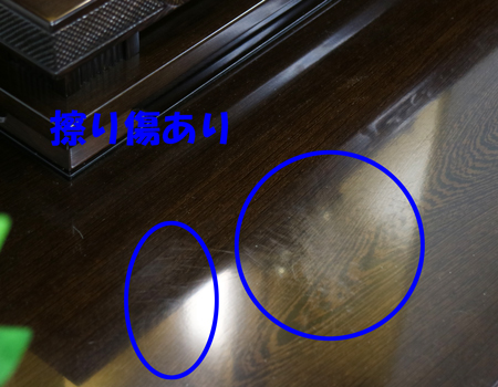 創価学会仏壇専門店桜梅桃李.comより、創価学会厨子型中古仏壇鉄刀木677徳島仏壇を発売いたします。男子部拠点・本部拠点・支部拠点・地区拠点に最適です。大型仏壇です。