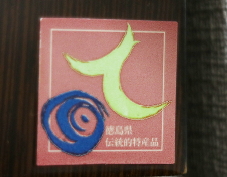 創価学会仏壇専門店桜梅桃李.comより、創価学会厨子型中古仏壇鉄刀木677徳島仏壇を発売いたします。男子部拠点・本部拠点・支部拠点・地区拠点に最適です。大型仏壇です。