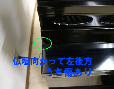 創価学会仏壇販売,SGI仏壇,創価仏壇全国通販,家具調仏壇販売,創価中古仏壇販売,創価仏壇買取,仏壇処分,創価仏壇修理,仏壇のリサイクル,仏壇用耐震キット, 創価学会仏壇の問題解決,創価仏壇のご相談,創価仏壇のメンテンナンス,創価仏壇買い替え,創価仏壇下取り,創価仏壇引取,型落ち仏壇,アウトレット仏壇,格安仏壇,オリジナル仏壇,オーダーメイド,金箔お厨子,個人会館・拠点・和室, 国産徳島仏壇, 特別特装ご本尊様,会館用ご本尊様,