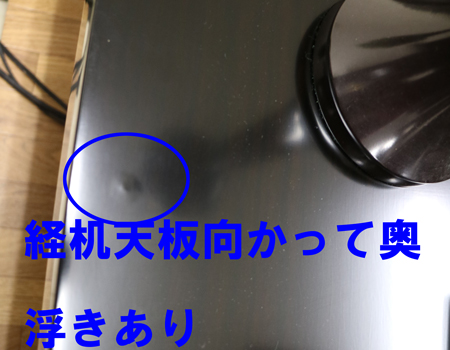 厨子型中古仏壇679です。国産徳島仏壇です。黒檀木のお仏壇となっております。厨子内は金色艶有塗装を施しております。個人会館・拠点・和室に最適です。通常使用で着くうち傷かすり傷ございます。