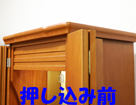 創価学会仏壇専門店桜梅桃李.comより創価学会家具調中古仏壇682を発売いたします。