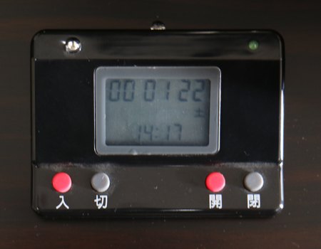 　引き出し二重　リモコン