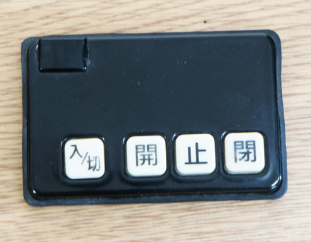 創価学会伝統厨子型中古仏壇691 正徳58-26 特別特装ご本尊様ご安置できます 創価学会仏壇専門店桜梅桃李.comより発売です 創価学会仏壇のご相談承っております。拠点・和室に最適 新しい出発にぜひご検討ください。SGI仏壇 創価学会仏壇 学会仏壇 引取 買取 買い替え 11.18