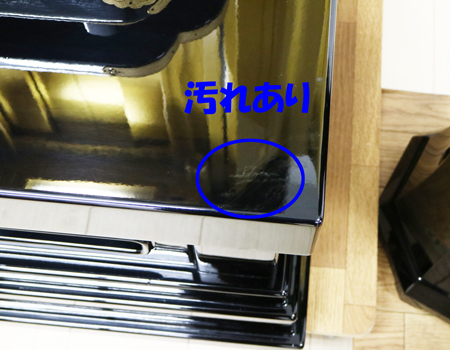 創価学会伝統厨子型中古仏壇691 正徳58-26 特別特装ご本尊様ご安置できます 創価学会仏壇専門店桜梅桃李.comより発売です 創価学会仏壇のご相談承っております。拠点・和室に最適 新しい出発にぜひご検討ください。SGI仏壇 創価学会仏壇 学会仏壇 引取 買取 買い替え 11.18