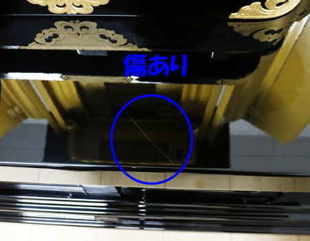 創価学会伝統厨子型中古仏壇691 正徳58-26 特別特装ご本尊様ご安置できます 創価学会仏壇専門店桜梅桃李.comより発売です 創価学会仏壇のご相談承っております。拠点・和室に最適 新しい出発にぜひご検討ください。SGI仏壇 創価学会仏壇 学会仏壇 引取 買取 買い替え 11.18