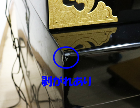 創価学会伝統厨子型中古仏壇691 正徳58-26 特別特装ご本尊様ご安置できます 創価学会仏壇専門店桜梅桃李.comより発売です 創価学会仏壇のご相談承っております。拠点・和室に最適 新しい出発にぜひご検討ください。SGI仏壇 創価学会仏壇 学会仏壇 引取 買取 買い替え 11.18