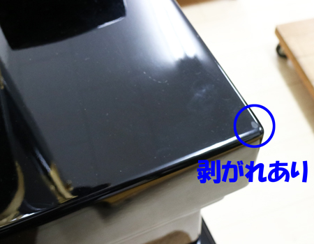 創価学会伝統厨子型中古仏壇691 正徳58-26 特別特装ご本尊様ご安置できます 創価学会仏壇専門店桜梅桃李.comより発売です 創価学会仏壇のご相談承っております。拠点・和室に最適 新しい出発にぜひご検討ください。SGI仏壇 創価学会仏壇 学会仏壇 引取 買取 買い替え 11.18