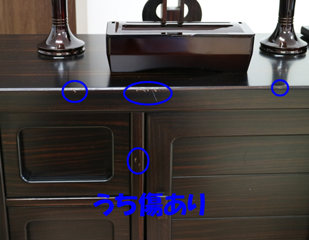 創価学会厨子型中古仏壇692 金剛堂仏具一式付き 創価学会仏壇専門店桜梅桃李.comより発売業界最安値・激安販売中です。