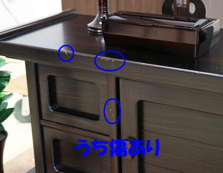 創価学会厨子型中古仏壇692 金剛堂仏具一式付き 創価学会仏壇専門店桜梅桃李.comより発売業界最安値・激安販売中です。