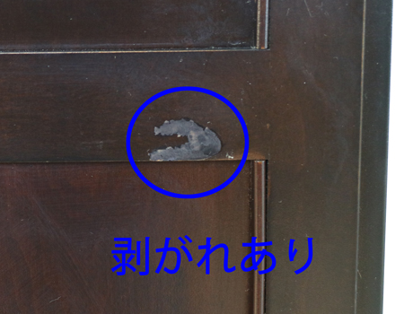 創価学会仏壇専門店桜梅桃李.comより創価学会家具調中古仏壇696を発売いたします