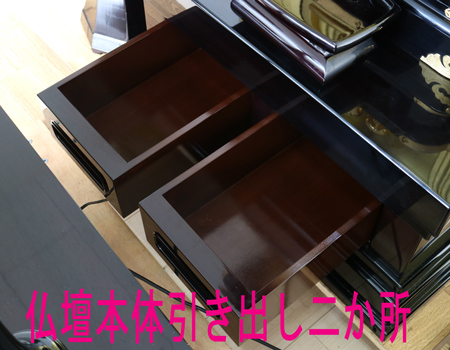 創価学会伝統厨子型中古仏壇721 正徳58-26 特別特装ご本尊様ご安置できます 創価学会仏壇専門店桜梅桃李.comより発売です 創価学会仏壇のご相談承っております。拠点・和室に最適 新しい出発にぜひご検討ください。SGI仏壇 創価学会仏壇 学会仏壇 引取 買取 買い替え 11.18