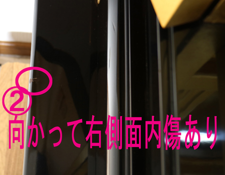 創価学会伝統厨子型中古仏壇721 正徳58-26 特別特装ご本尊様ご安置できます 創価学会仏壇専門店桜梅桃李.comより発売です 創価学会仏壇のご相談承っております。拠点・和室に最適 新しい出発にぜひご検討ください。SGI仏壇 創価学会仏壇 学会仏壇 引取 買取 買い替え 11.18