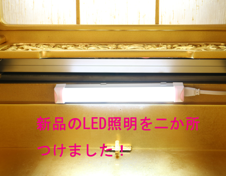 創価学会伝統厨子型中古仏壇721　LED照明二か所新設】正徳58-26 特別特装ご本尊様ご安置できます 創価学会仏壇専門店桜梅桃李.comより発売です 創価学会仏壇のご相談承っております。拠点・和室に最適 新しい出発にぜひご検討ください。SGI仏壇 創価学会仏壇 学会仏壇 引取 買取 買い替え 11.18