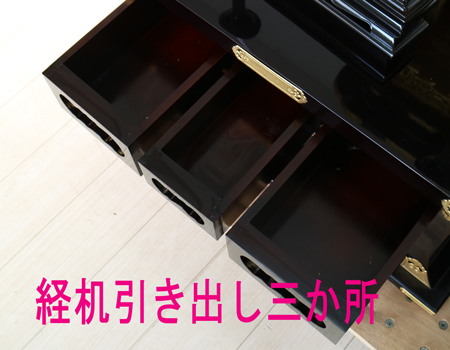 創価学会伝統厨子型中古仏壇721 正徳58-26 特別特装ご本尊様ご安置できます 創価学会仏壇専門店桜梅桃李.comより発売です 創価学会仏壇のご相談承っております。拠点・和室に最適 新しい出発にぜひご検討ください。SGI仏壇 創価学会仏壇 学会仏壇 引取 買取 買い替え 11.18