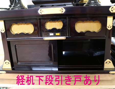 創価学会伝統厨子型中古仏壇721正徳58-26 特別特装ご本尊様ご安置できます 創価学会仏壇専門店桜梅桃李.comより発売です 創価学会仏壇のご相談承っております。拠点・和室に最適 新しい出発にぜひご検討ください。SGI仏壇 創価学会仏壇 学会仏壇 引取 買取 買い替え 11.18