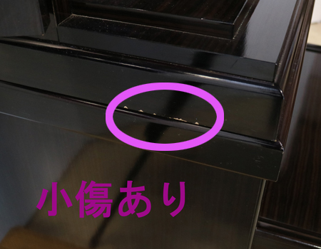 黒檀色の金剛堂製中古厨子型仏壇です。お求めやすいお値段となっております。B級仏壇の為よくご確認の上ご購入ください。3500円　格安　激安　最安値 製品名 	創価学会家具調中古仏壇　BK001　【金剛堂製】設置 	和室も最適です種別 	収納厨子型仏壇サイズ仏壇全体:高162cm x 64cm x 奥行き51cm厨子内寸:47cm x 30cm扉を開いた際の横幅:105cm経机引き出した際の最大奥行:約79cm材質 	MDF・黒檀シート貼り機能 	自動扉・照明灯・引き出し2箇所・特装ご本尊様ご安置可能