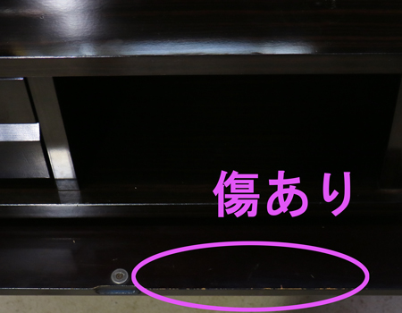 黒檀色の金剛堂製中古厨子型仏壇です。お求めやすいお値段となっております。B級仏壇の為よくご確認の上ご購入ください。3500円　格安　激安　最安値 製品名 	創価学会家具調中古仏壇　BK001　【金剛堂製】設置 	和室も最適です種別 	収納厨子型仏壇サイズ仏壇全体:高162cm x 64cm x 奥行き51cm厨子内寸:47cm x 30cm扉を開いた際の横幅:105cm経机引き出した際の最大奥行:約79cm材質 	MDF・黒檀シート貼り機能 	自動扉・照明灯・引き出し2箇所・特装ご本尊様ご安置可能