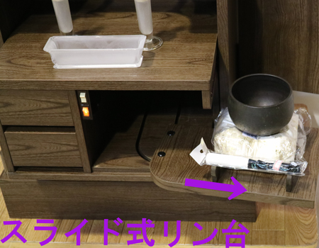 落ち着いたダーク色のお仏壇です。扉を閉めれば洋服ダンスのように見えます。リビング・ダイニング・洋室・和室・にぴったりの家具調仏壇となっております。補修箇所は掲載しております。B級仏壇の為よくご確認の上ご購入ください。製品名 創価学会家具調中古仏壇　BK002設置 和室・洋室・ワンルームにも最適です種別 家具調仏壇サイズ仏壇全体:高149.5cm x 幅59.5cm x 奥行き47.5cm厨子内寸:56cm x 30cm外扉の最大横幅:104.5cm経机引き出した際の最大奥行:約60cm材質 MDF　機能 自動扉・照明灯・引き出し2箇所・特装ご本尊様ご安置可能　格安激安最安値にて販売いたします