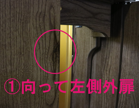 落ち着いたダーク色のお仏壇です。扉を閉めれば洋服ダンスのように見えます。リビング・ダイニング・洋室・和室・にぴったりの家具調仏壇となっております。補修箇所は掲載しております。B級仏壇の為よくご確認の上ご購入ください。製品名 創価学会家具調中古仏壇　BK002設置 和室・洋室・ワンルームにも最適です種別 家具調仏壇サイズ仏壇全体:高149.5cm x 幅59.5cm x 奥行き47.5cm厨子内寸:56cm x 30cm外扉の最大横幅:104.5cm経机引き出した際の最大奥行:約60cm材質 MDF　機能 自動扉・照明灯・引き出し2箇所・特装ご本尊様ご安置可能　格安激安最安値にて販売いたします