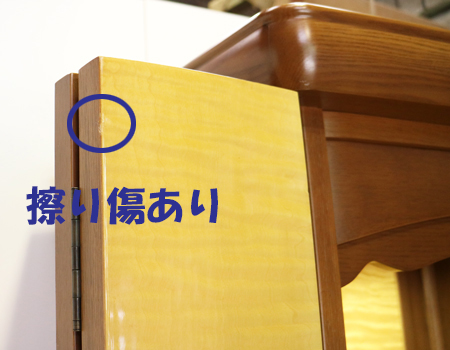 世界の銘木カーリーメープルで丹精込めて作りました 希望あふれる未来の向かって思う存分唱題に励める 事でしょう!    製品名 	創価学会中古仏壇K005 設置 	和室・洋室・拠点・ワンルーム・一人暮らしにも最適です 種別 	家具調仏壇 サイズ 	  仏壇全体:高さ167cm x 幅64cm x 奥行き57.5cm  扉二つ折り時の幅:94cm  収納経机を引き出し時の奥行:64cm  厨子内寸:63cm x 42cm 	  	  材質 	カーリーメープル(無垢・合成杢) 機能 	  自動扉・猫戸、引き出し3箇所、収納経机