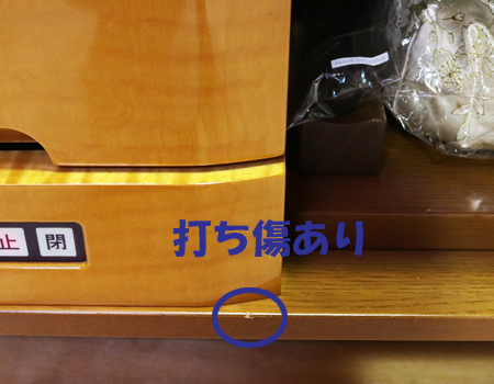 世界の銘木カーリーメープルで丹精込めて作りました 希望あふれる未来の向かって思う存分唱題に励める 事でしょう!    製品名 	創価学会中古仏壇K005 設置 	和室・洋室・拠点・ワンルーム・一人暮らしにも最適です 種別 	家具調仏壇 サイズ 	  仏壇全体:高さ167cm x 幅64cm x 奥行き57.5cm  扉二つ折り時の幅:94cm  収納経机を引き出し時の奥行:64cm  厨子内寸:63cm x 42cm 	  	  材質 	カーリーメープル(無垢・合成杢) 機能 	  自動扉・猫戸、引き出し3箇所、収納経机