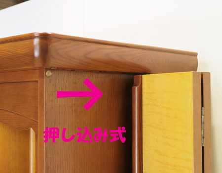 世界の銘木カーリーメープルで丹精込めて作りました 希望あふれる未来の向かって思う存分唱題に励める 事でしょう!    製品名 	創価学会中古仏壇K005 設置 	和室・洋室・拠点・ワンルーム・一人暮らしにも最適です 種別 	家具調仏壇 サイズ 	  仏壇全体:高さ167cm x 幅64cm x 奥行き57.5cm  扉二つ折り時の幅:94cm  収納経机を引き出し時の奥行:64cm  厨子内寸:63cm x 42cm 	  	  材質 	カーリーメープル(無垢・合成杢) 機能 	  自動扉・猫戸、引き出し3箇所、収納経机