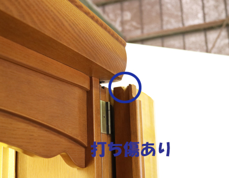 世界の銘木カーリーメープルで丹精込めて作りました 希望あふれる未来の向かって思う存分唱題に励める 事でしょう!    製品名 	創価学会中古仏壇K005 設置 	和室・洋室・拠点・ワンルーム・一人暮らしにも最適です 種別 	家具調仏壇 サイズ 	  仏壇全体:高さ167cm x 幅64cm x 奥行き57.5cm  扉二つ折り時の幅:94cm  収納経机を引き出し時の奥行:64cm  厨子内寸:63cm x 42cm 	  	  材質 	カーリーメープル(無垢・合成杢) 機能 	  自動扉・猫戸、引き出し3箇所、収納経机