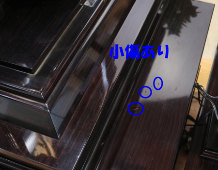 創価学会仏壇専門店桜梅桃李.comより黒檀厨子型中古仏壇経机付k007発売いたします。  経机・花台・リン台付きで、本格的なお仏壇となります。 