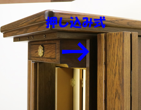  写真掲載仏具と、仏壇本体のみをお選びいただけます  ・送料別途 ・現在お使いのお仏壇をお引き取り希望の場合、処分代金・配送料金がかかります。  ・中古仏壇のため、これ以上の補修はせずに現状引き渡しとなります。  ・中古仏壇は、返品交換不可です。よくご検討いただきましてからご購入下さい。  中古仏壇の為、通常使用時につきます、カスレ傷・うち傷等はございます。  神経質な方は、ご購入いただけません。  良くご検討いただきますようお願いいたします。