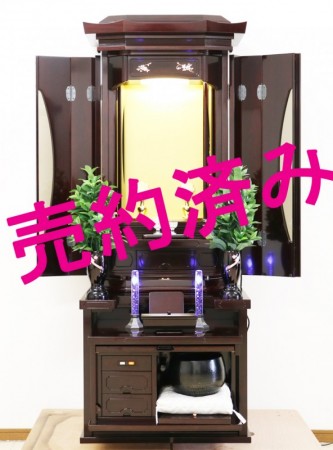 国産徳島仏壇　 厨子型 中古 675  桜蒔絵ローズ色 (特別特装ご本尊様可)
