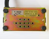 創価学会 スイッチボックス ヨシダ Y-003型 角型 4ピン