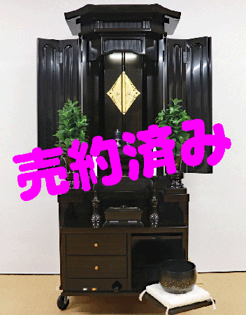 創価学会 厨子型 中古仏壇 B1159