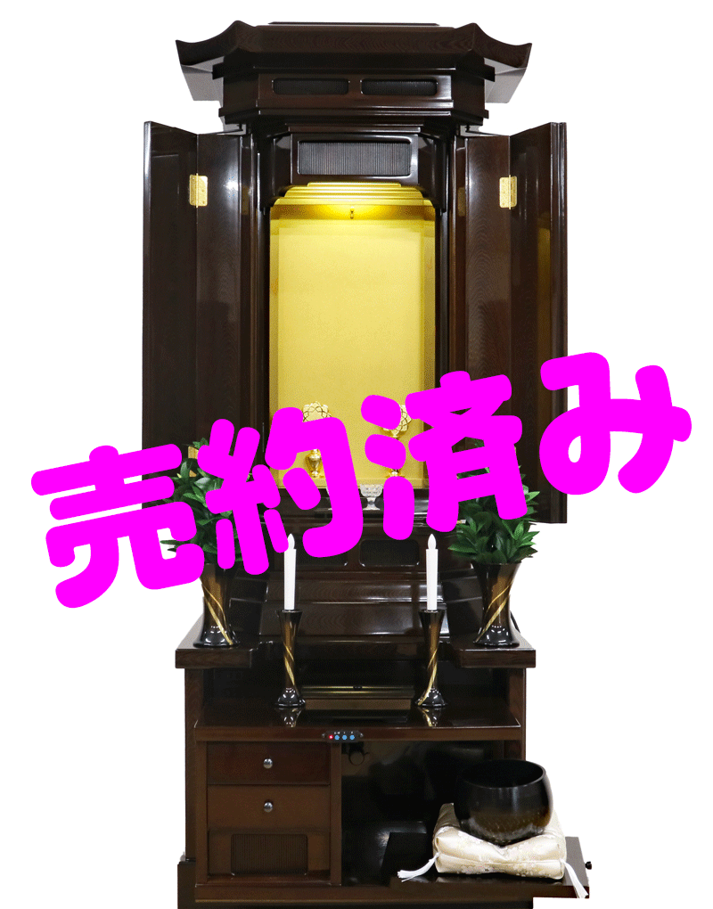 創価学会 厨子型 中古仏壇 B1170
