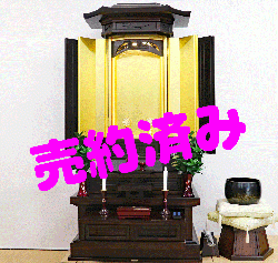 創価学会 厨子型 中古仏壇 1169　25本黒檀 白ゆり リン台付